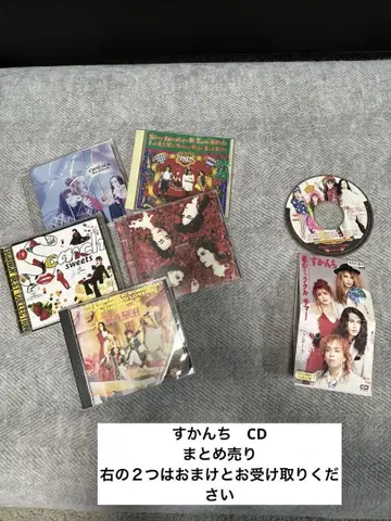 CD 묶음 판매