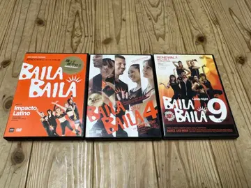 BAILA, 1,4,9 정크제품, CD에 흠집 있음, 설명서 없음 등