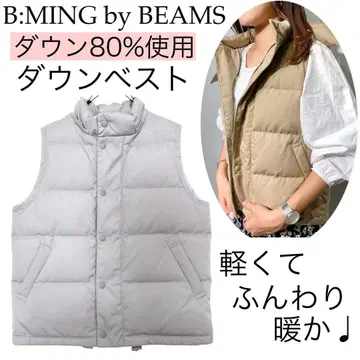 [새상품급] B:MING by BEAMS 비밍 바이 빔즈 / 다운 베스트