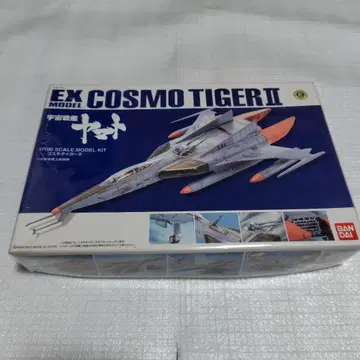 BANDAI COSMO TIGER II 1/100