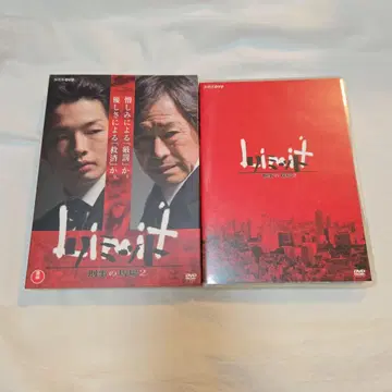 리미트 형사의 현장 2 (2장 세트)