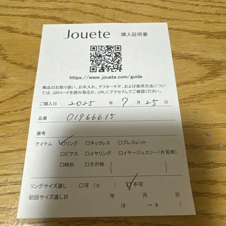 6번째 상품 이미지