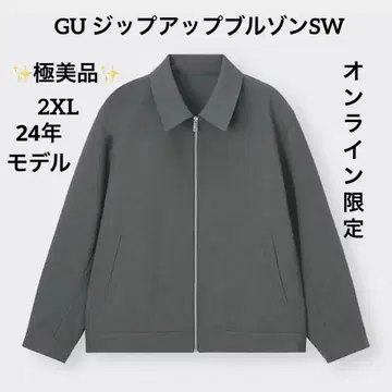 컨디션 최상 GU 집업 블루종 SW 24 모델 XXL 온라인 한정판