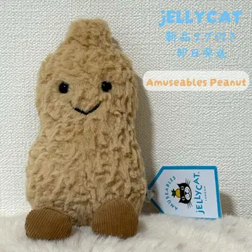Jellycat Amuseable 피넛 봉제 인형