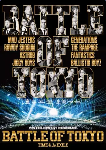 BATTLE OF TOKYO 2022 DVD