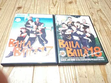 Baila Baila DVD 17.18 2장 세트