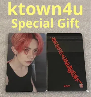 ENHYPEN DESIRE ktown4u Gift 히승2