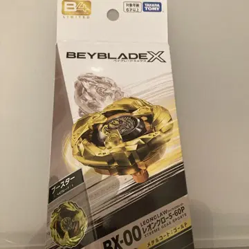 Beyblade X RX-00 Leonclaw 골드