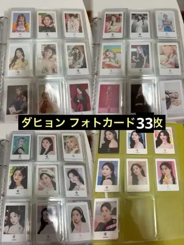 TWICE 다현 포토 카드 34장 세트