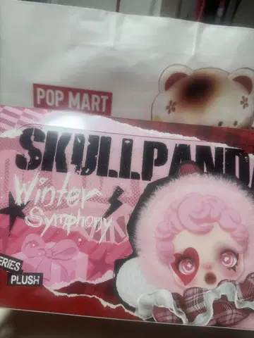 스컬팬더 모듬 박스 SKULLP PANDA
