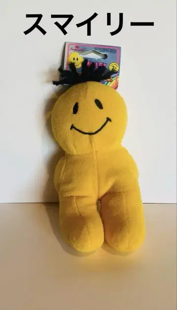 스마일리 페블 팔스 스마일리 스마일 봉제 인형