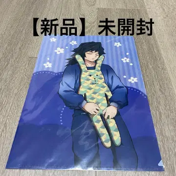 귀멸의 칼날 클리어 파일 토미오카 기유