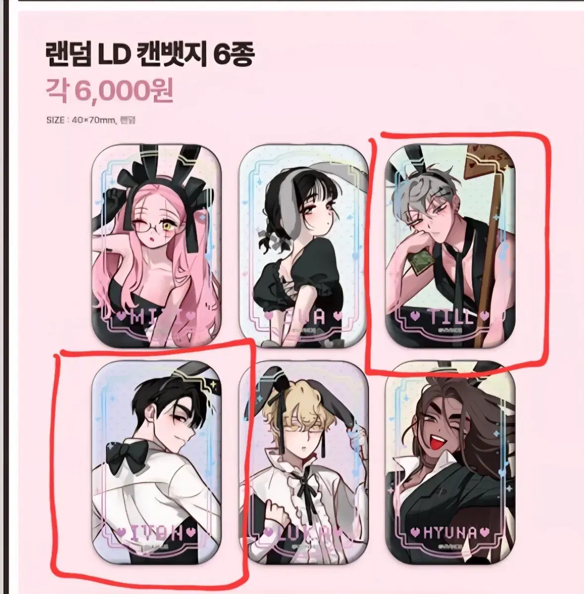 A-Este Vahn-Este 3rd Anniversary Aniplex pop up Ivan-til can badge