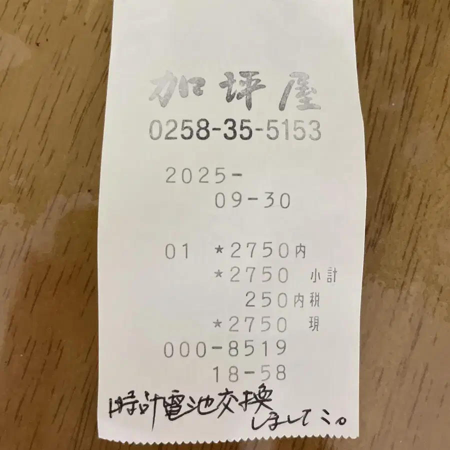 5번째 상품 이미지