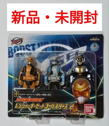 새상품 특명전대 고버스터즈 레인저 키 세트 고버스터즈 2