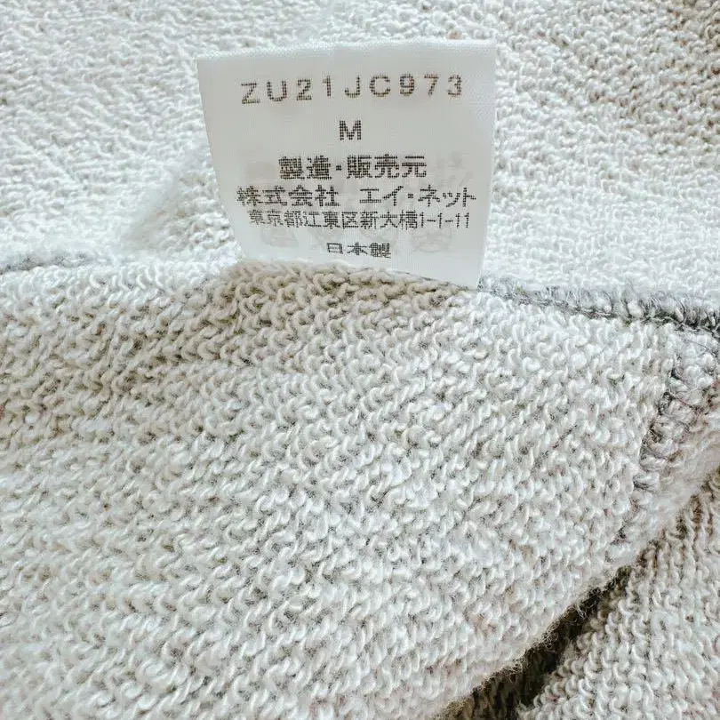 11번째 상품 이미지