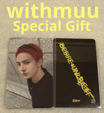 ENHYPEN DESIRE withmuu Gift 히승1