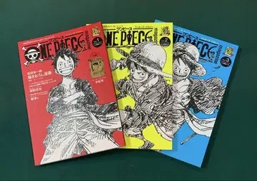 원피스 매거진 vol.1 2 3 묶음 판매