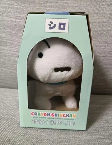 [ 미사용 새상품 ] 짱구는 못말려(크레용 신짱) 시로 봉제 인형 A