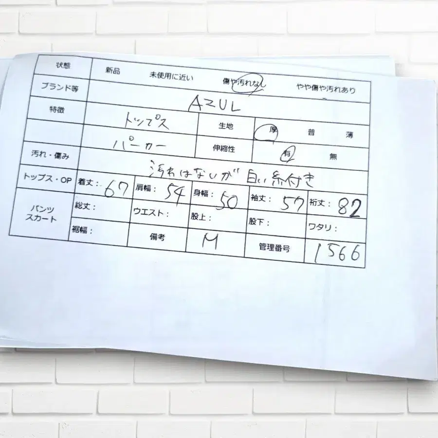 10번째 상품 이미지