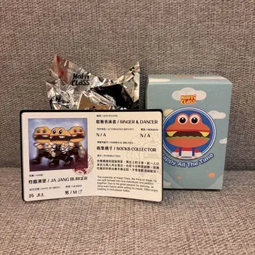 핫피 클래스 버거군 JA JANG 버거