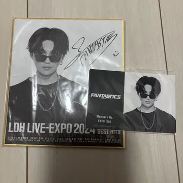 EXPO 로토 야기 유세이