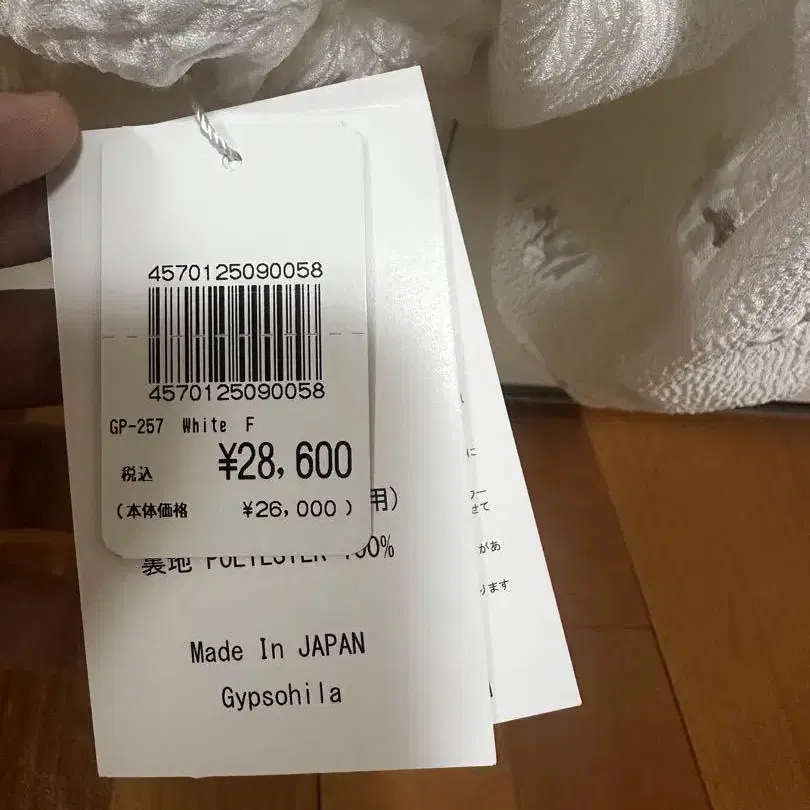 6번째 상품 이미지