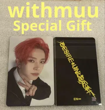 ENHYPEN DESIRE withmuu Gift 히스 2