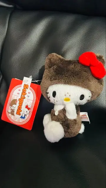 [택 포함 새상품] 헬로키티 몽치치 얼굴 큰 SS 키체인 봉제 인형