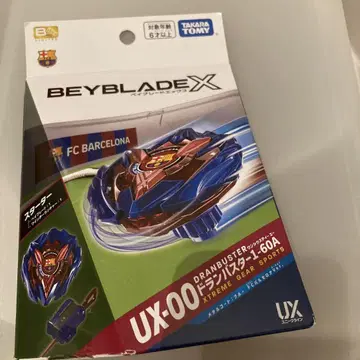 타카라토미 BEYBLADE X UX-00 FC 바르셀로나