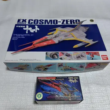 BANDAI COSMO-ZERO 1/100 스케일 코스모제로용 특색 세트
