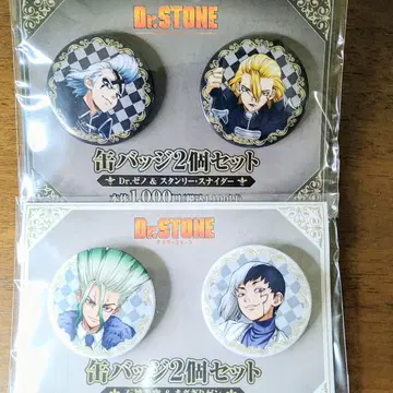 Dr. Stone 훼미리마트 캔뱃지 세트 독스트