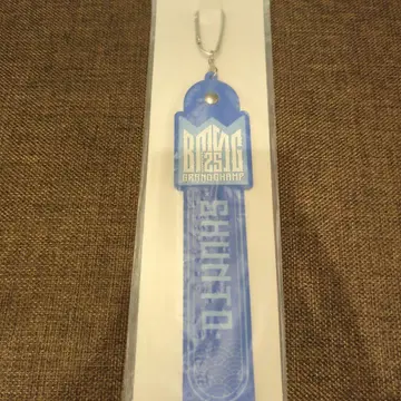 BMSG FES 온라인 복권 슈토 타월 홀더