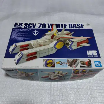 EX SCV-70 WHITE BASE 1/1700 BANDAI