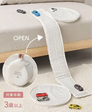 새상품 쓰리코인즈 놀이용 미니카 수납 BAG