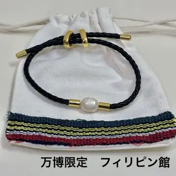 오사카 만박 필리핀관 펄 가죽 팔찌 블랙