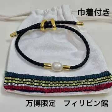 박람회장 구매 필리핀관 펄 장식 가죽 팔찌 블랙 복조리 포함