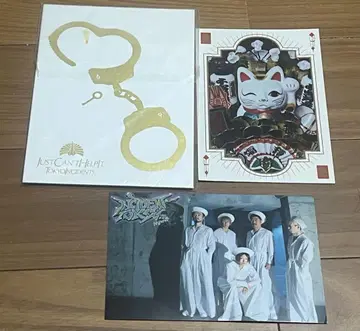 시이나 링고 도쿄사변 엽서