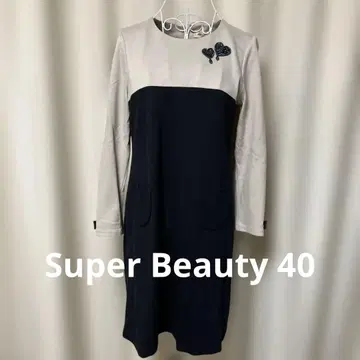 네이비와 그레이 하트 비즈 원피스