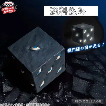 주술회전 고죠 사토루 룸 라이트