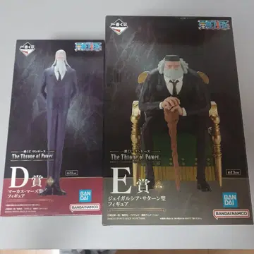 제일복권 원피스 The Throne of Power 오로성 D상 E상