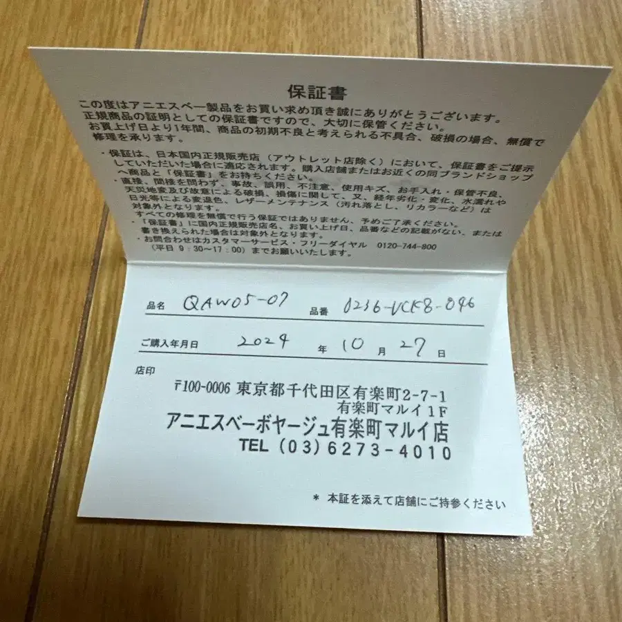 3번째 상품 이미지