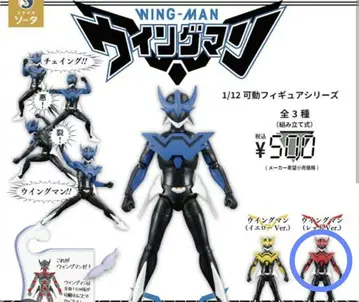 윙맨 1/12 가동 피규어 시리즈 윙맨 (레드 Ver.)