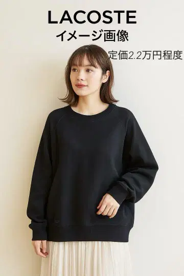 LACOSTE 블랙 트레이닝복 36