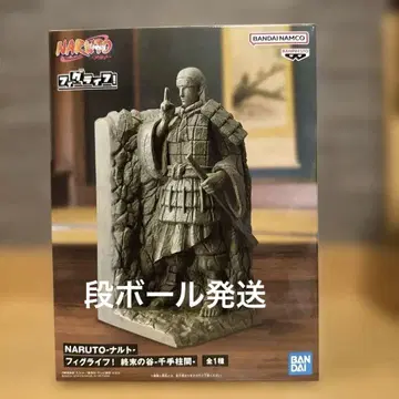 NARUTO 주말의 계곡 센쥬 하시라마