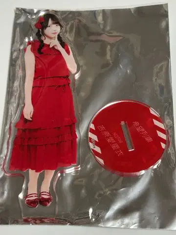 NGT48 요시하라 아이리 아크릴 스탠드