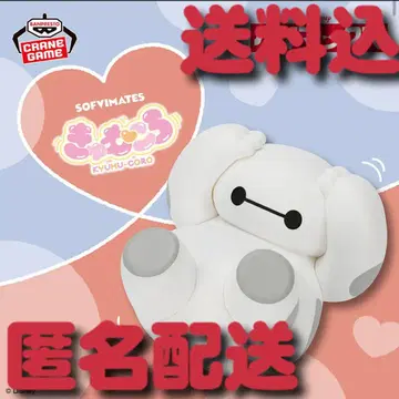디즈니 오오키나 SOFVIMATES 큥코로~베이맥스~ 피규어