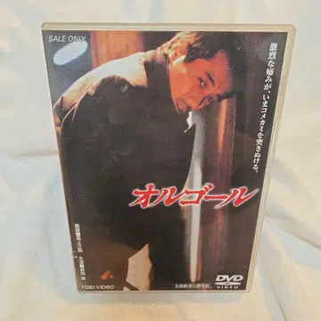 오르골('89 도에이/유이 음악 공방)