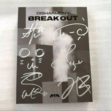 P1Harmony 사인 앨범 freak out ver