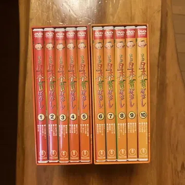 만화 일본 옛날이야기 DVD-BOX 제1집, 제2집(10매 세트)